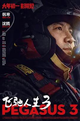 午夜毛片